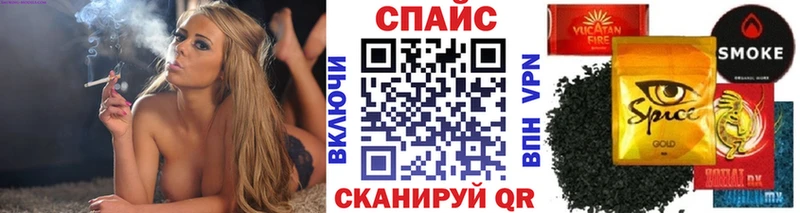 Бутират вода  магазин  наркотиков  Константиновск 