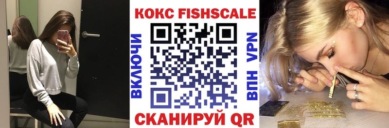 КОКАИН Боливия  закладка  кракен   Константиновск 