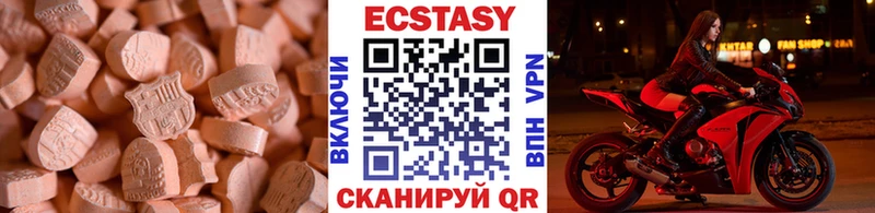 купить закладку  Константиновск  ЭКСТАЗИ таблы 