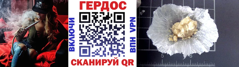 где продают   гидра ссылки  Героин Афган  Константиновск 