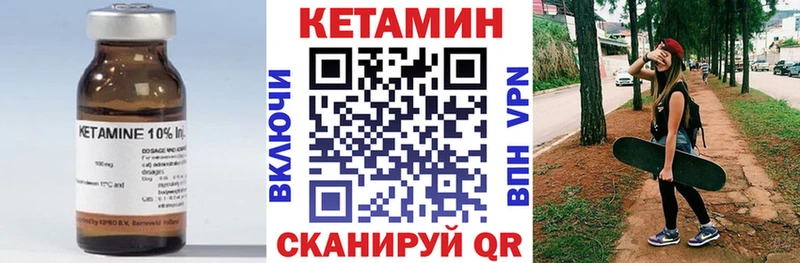 ссылка на мегу маркетплейс  Константиновск  Кетамин VHQ 