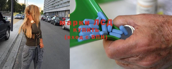 кокаин VHQ Алексеевка