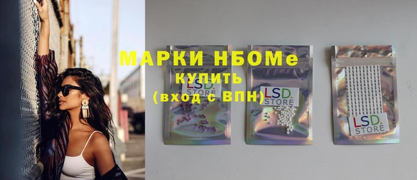кокаин VHQ Алексеевка
