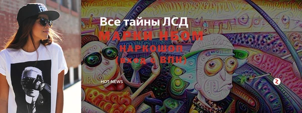 кокаин VHQ Алексеевка