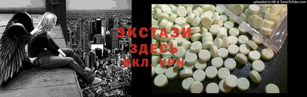 кокаин VHQ Алексеевка