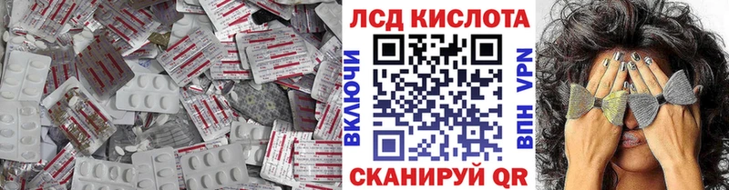цена наркотик  Константиновск  LSD-25 экстази ecstasy 