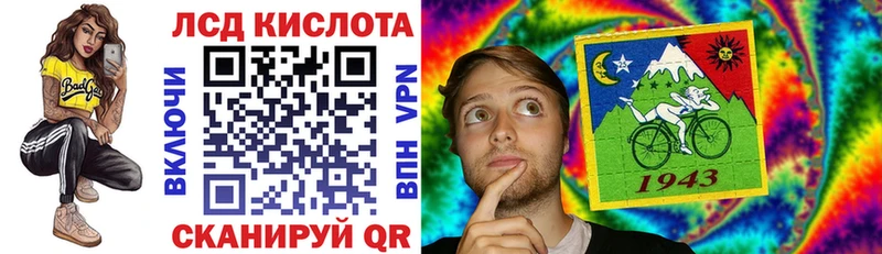 Марки N-bome 1,5мг Константиновск