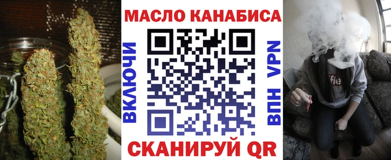 где продают   нарко площадка какой сайт  ТГК гашишное масло  Константиновск 